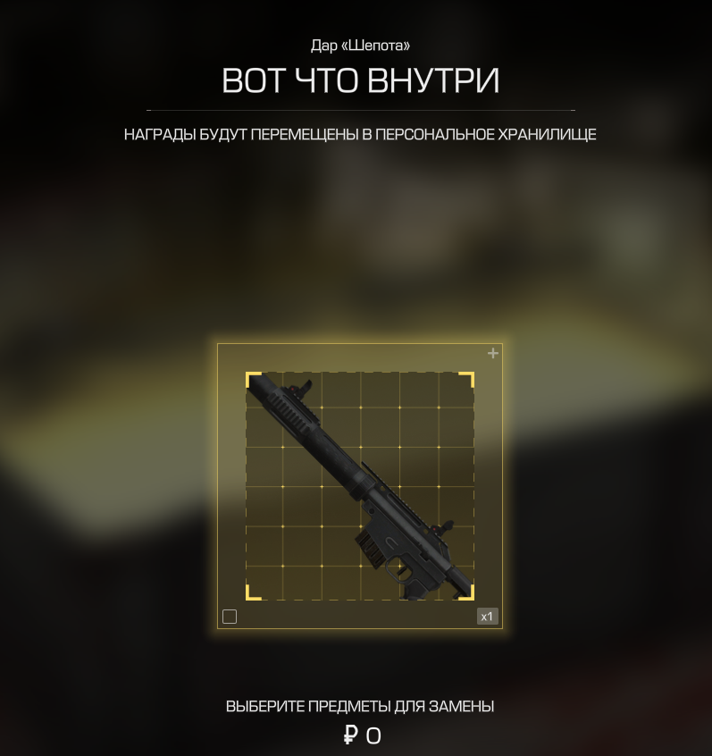 {TEXT?}