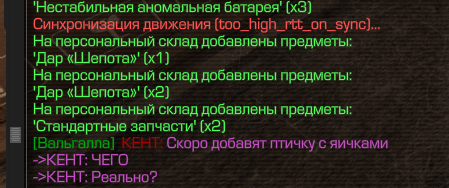 {TEXT?}