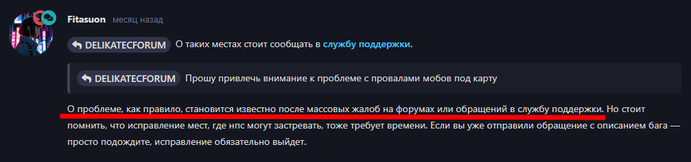 {TEXT?}