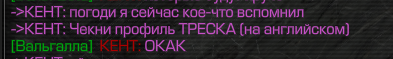 {TEXT?}