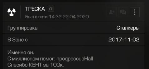 {TEXT?}