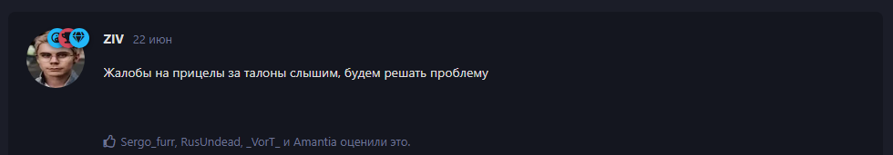 {TEXT?}