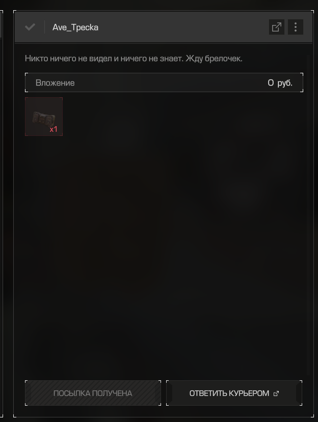 {TEXT?}