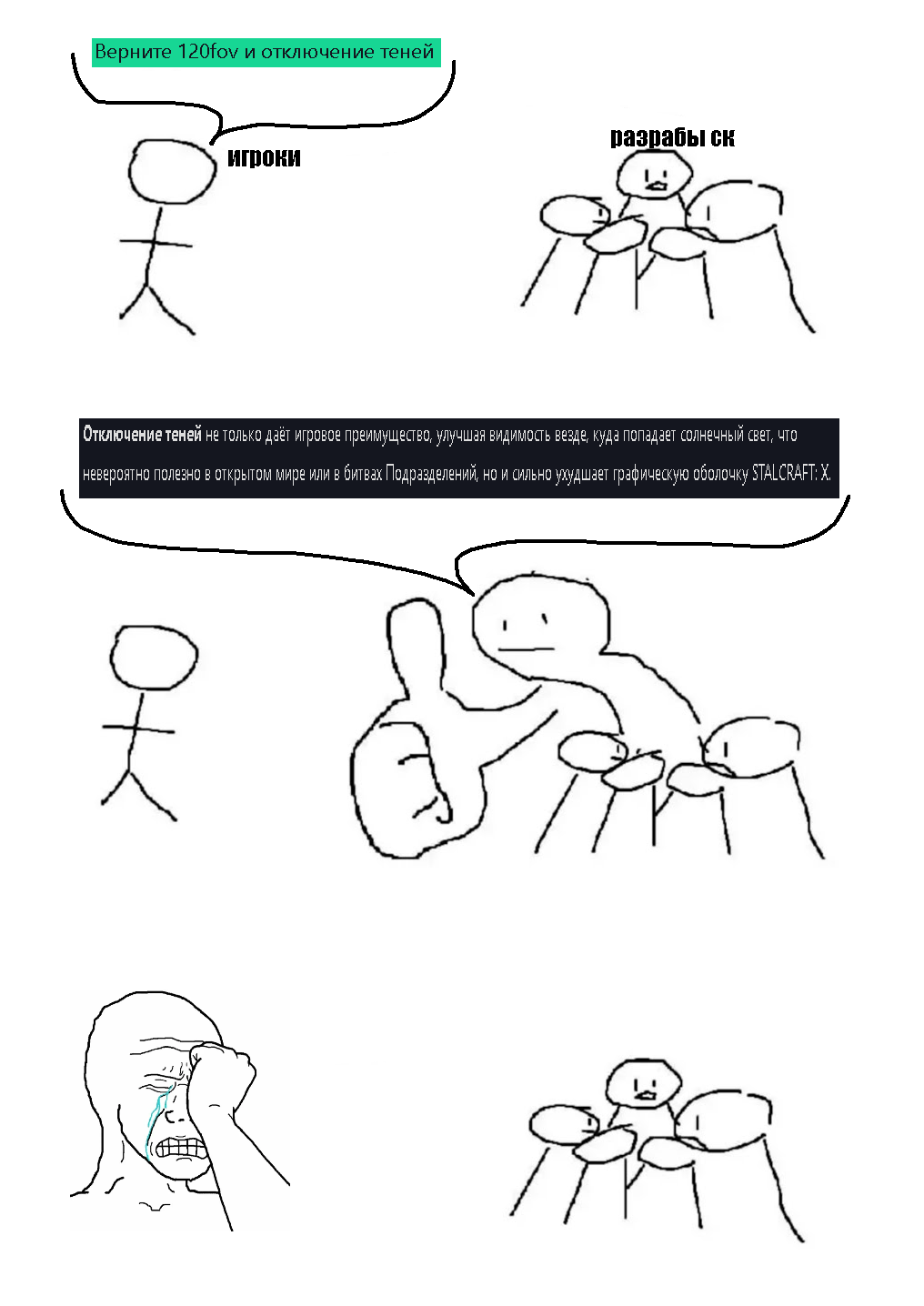 {TEXT?}