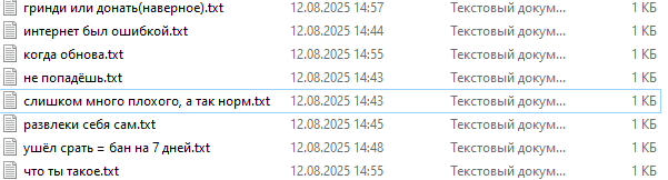 {TEXT?}