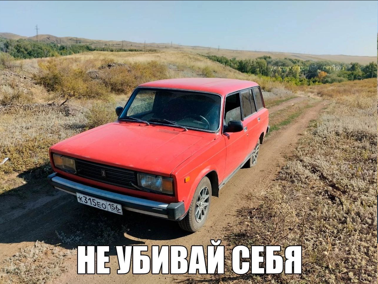 {TEXT?}