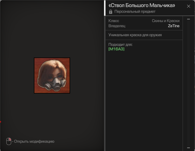 {TEXT?}