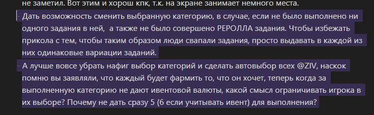 {TEXT?}