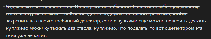 {TEXT?}