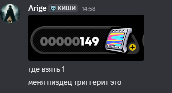 {TEXT?}