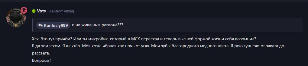 {TEXT?}