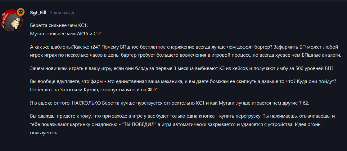 {TEXT?}