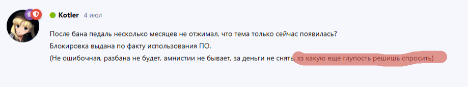 {TEXT?}