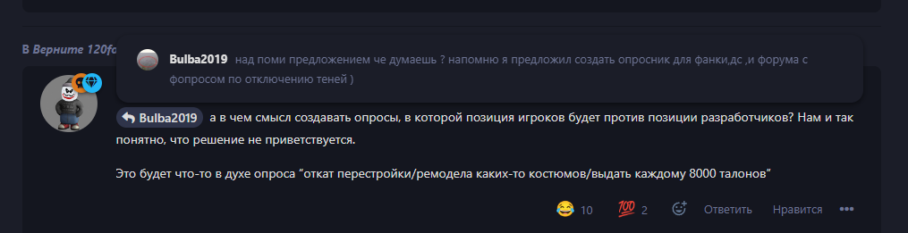 {TEXT?}