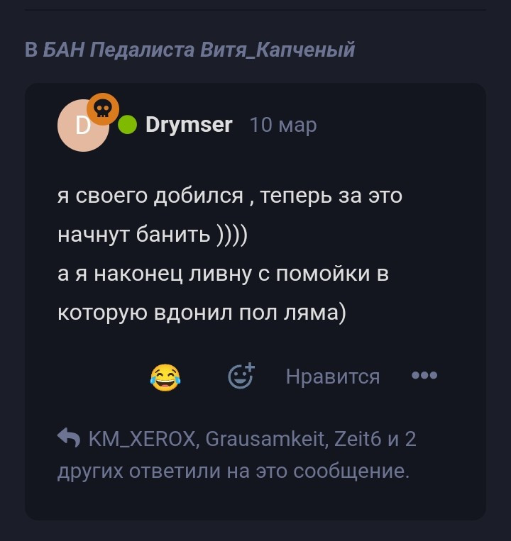 {TEXT?}