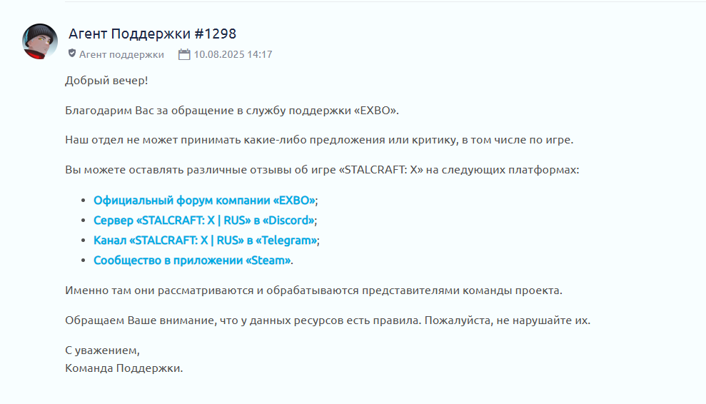 {TEXT?}