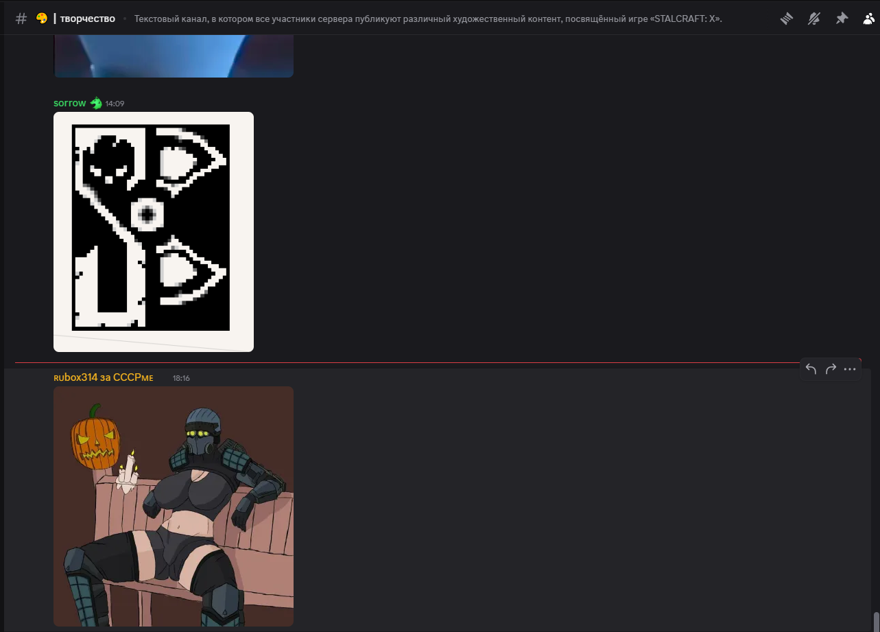 {TEXT?}
