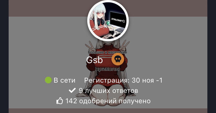 {TEXT?}