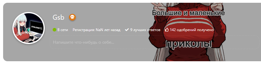 {TEXT?}