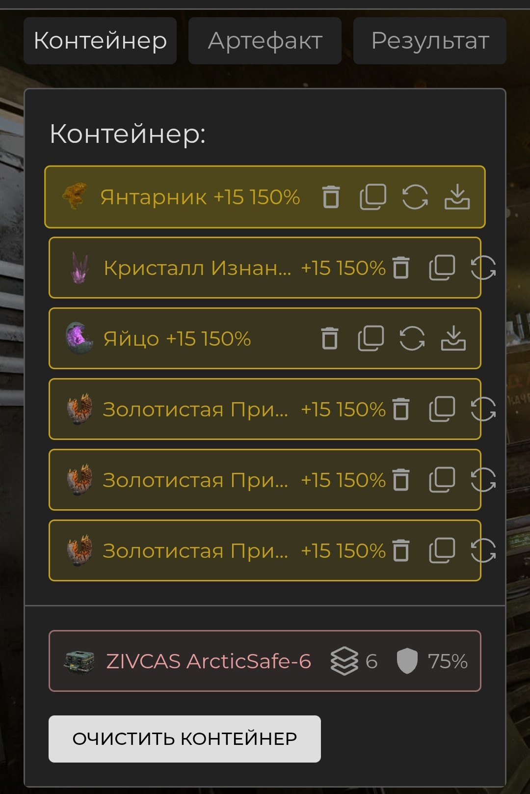 {TEXT?}