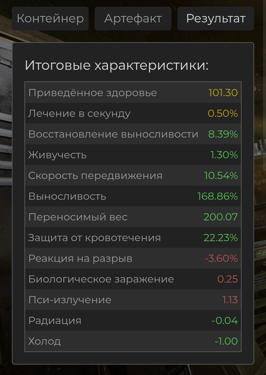 {TEXT?}