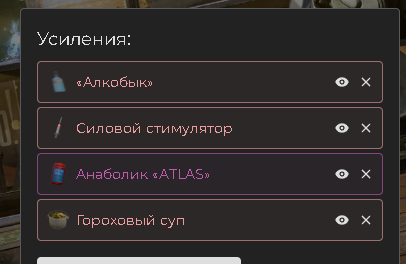 {TEXT?}
