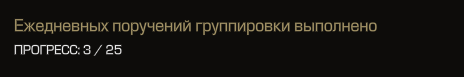 {TEXT?}