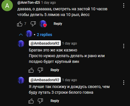 {TEXT?}