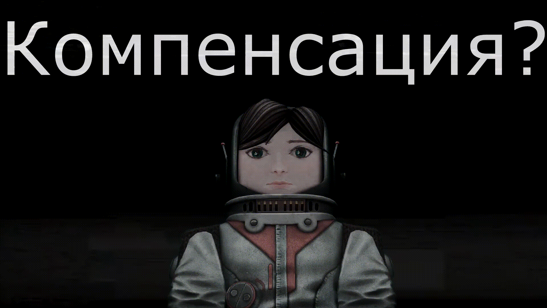 {TEXT?}