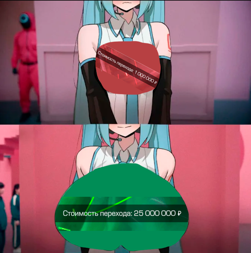{TEXT?}
