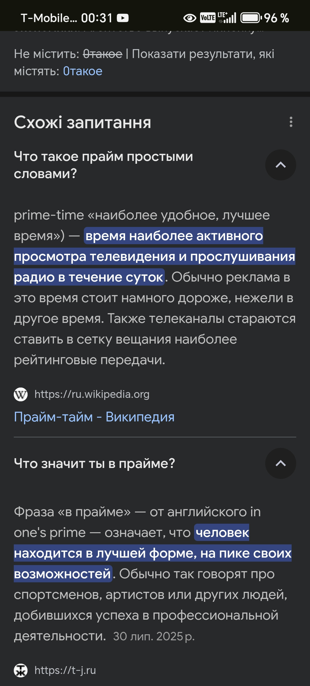 {TEXT?}