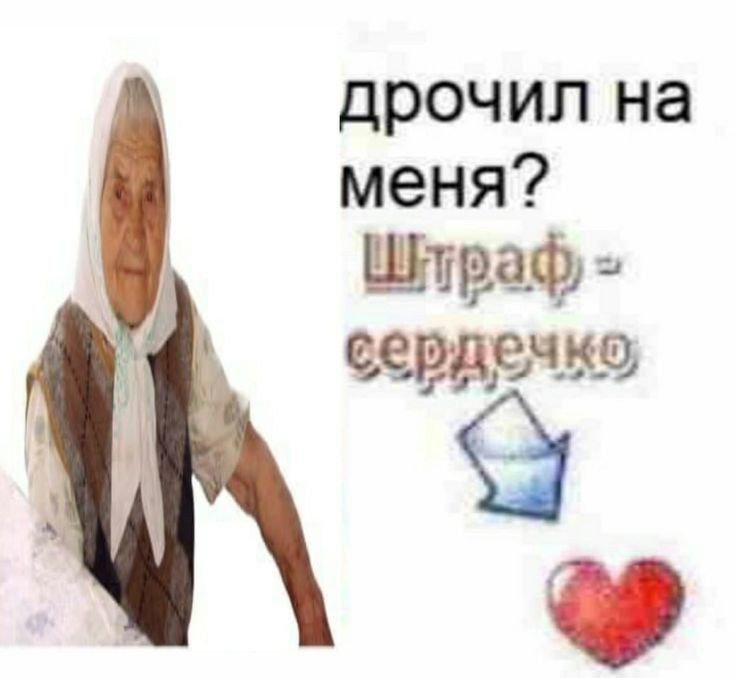{TEXT?}