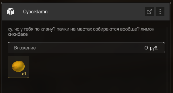 {TEXT?}
