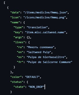 {TEXT?}