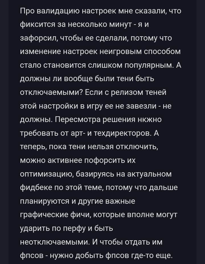 {TEXT?}