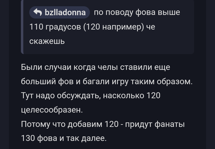 {TEXT?}