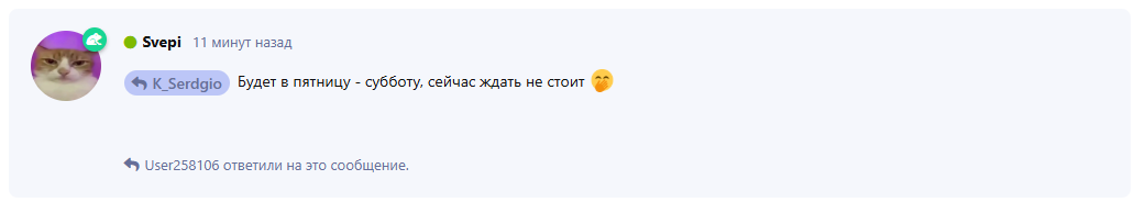 {TEXT?}