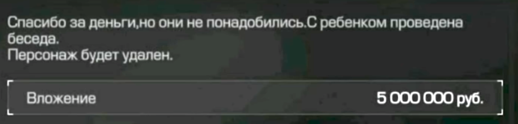 {TEXT?}