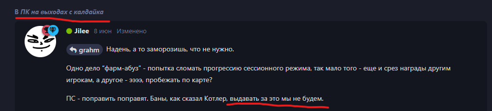 {TEXT?}