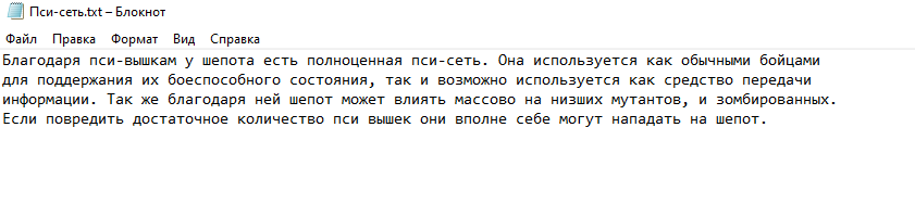 {TEXT?}