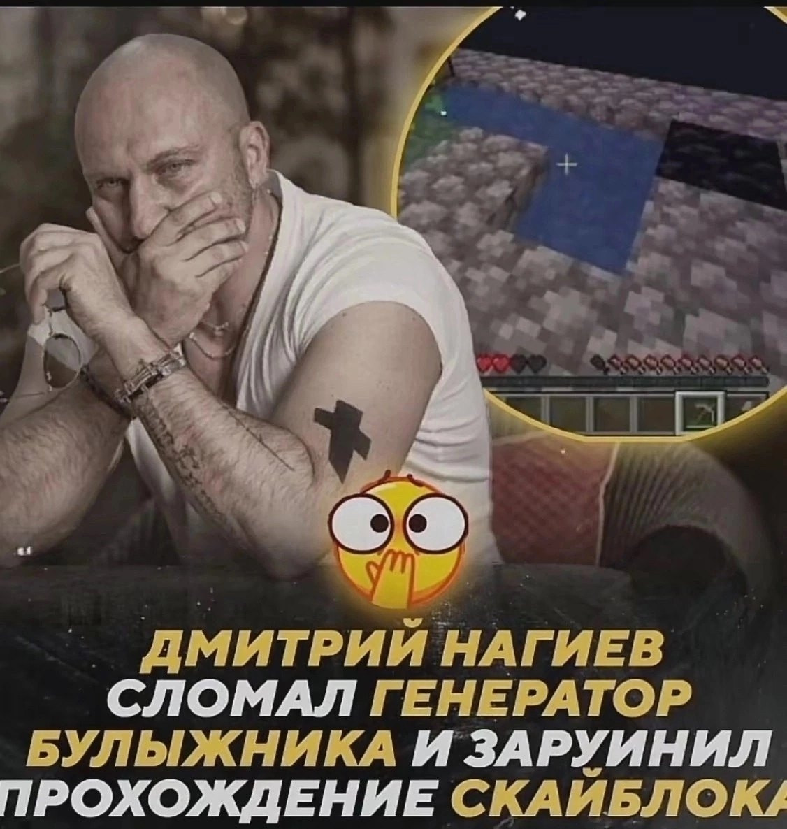 {TEXT?}