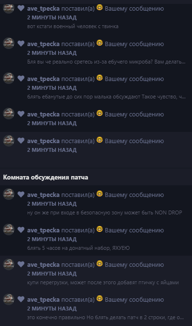 {TEXT?}