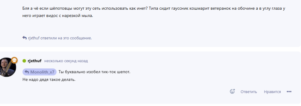 {TEXT?}