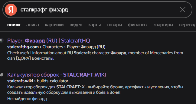 {TEXT?}
