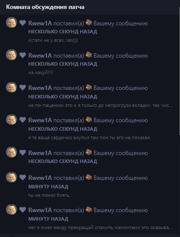 {TEXT?}