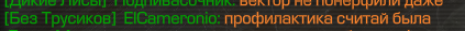 {TEXT?}