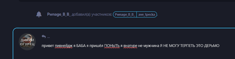 {TEXT?}