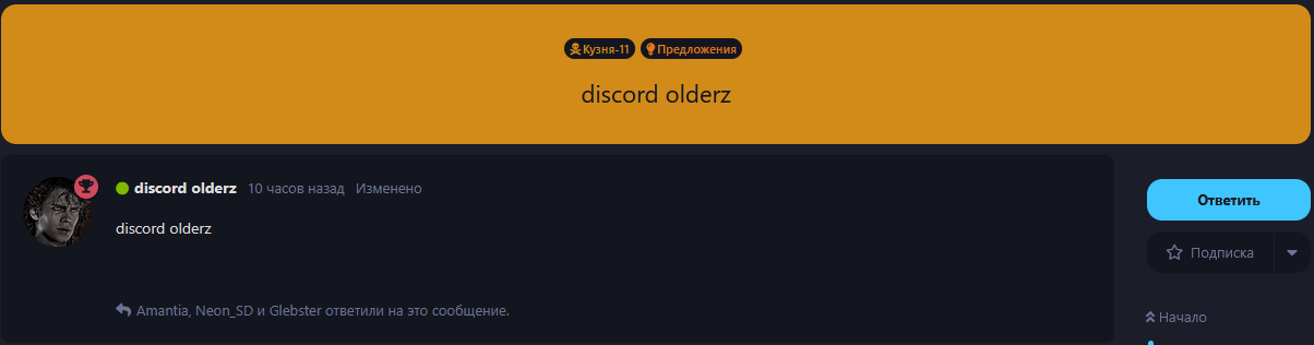 {TEXT?}