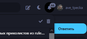 {TEXT?}