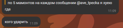 {TEXT?}